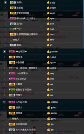 偌璃啊！主播照片