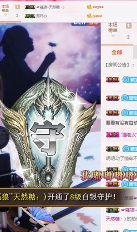 已换号，938683主播照片