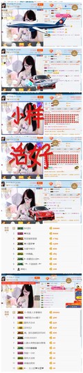 ╰╮玲珑╭╯主播照片