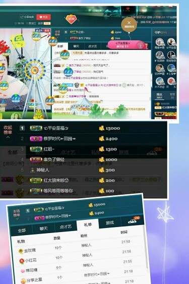 红姐💞静静听歌🎶的图片
