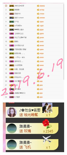 1316梦梦求陪伴主播照片