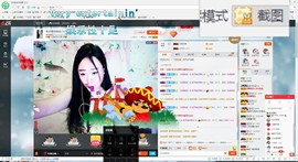 这不好起来了吗主播照片