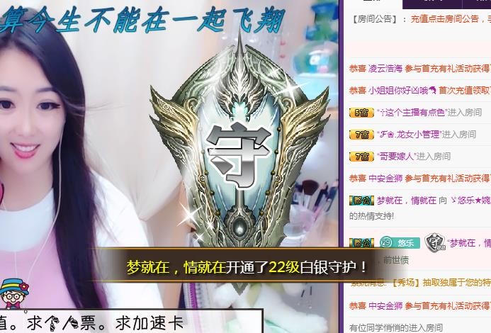ゞ悠乐★婉儿つ的图片
