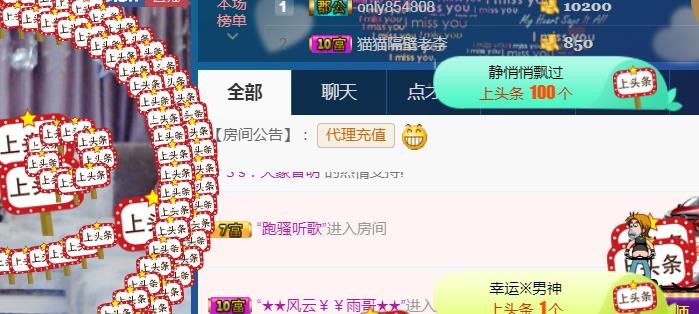 素雪小幸运的图片