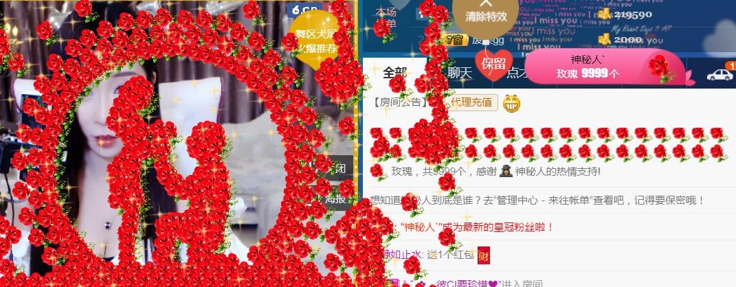 素雪小幸运的图片