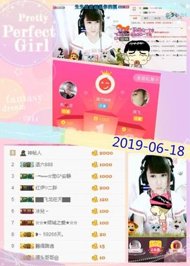乖“我们的回忆，😘主播照片