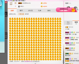 小七宝👑主播照片