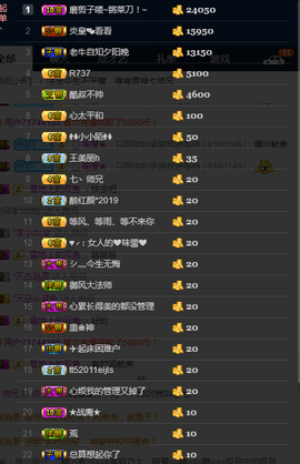 七丶师兄主播照片