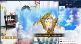 四川雨打湿了温州的夜主播照片