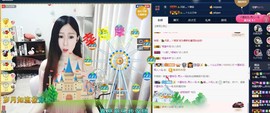 四川雨打湿了温州的夜主播照片