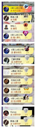 诺er💕好运常伴主播照片