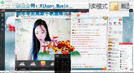 这不好起来了吗主播照片