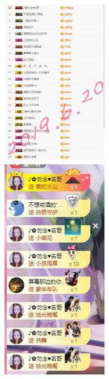 1316梦梦求陪伴主播照片