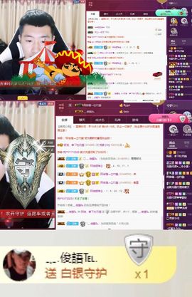 阿俊_主播照片
