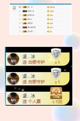 暖心休息三天主播照片
