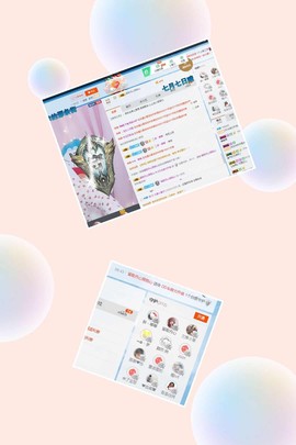 丹丹：大宝剑主播照片