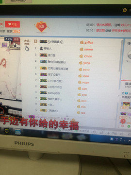 格格乖乖💖主播照片