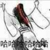 三岁戚容还是孩纸~