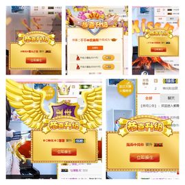 🎙千千👑紫霞殿主播照片