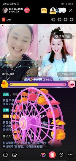 聆听者💘静梅主播照片