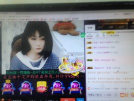 世界公民2020主播照片