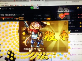 世界公民2020主播照片
