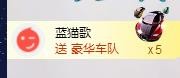 ゞ悠乐★婉儿つ的图片
