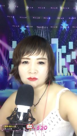 红爱💗谁能懂我心主播照片