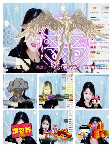 我说梦里见的主播照片