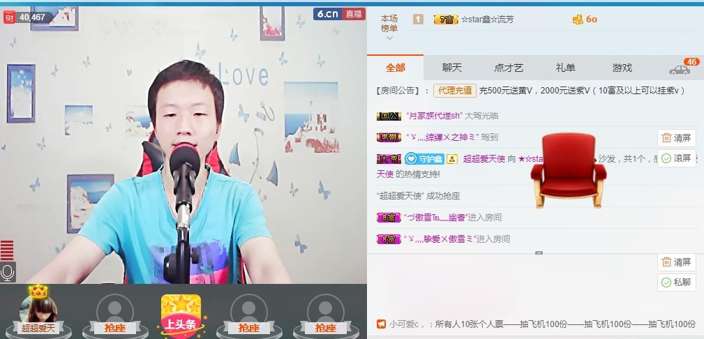 小鑫唱情歌的图片
