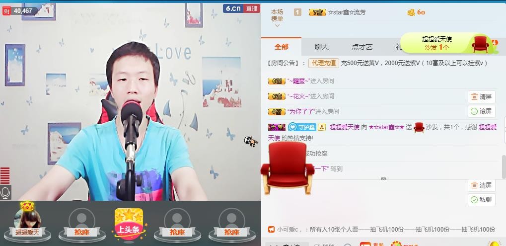 小鑫唱情歌的图片