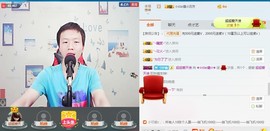 小鑫唱情歌主播照片