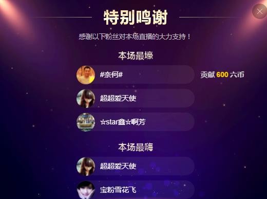 小鑫唱情歌的图片