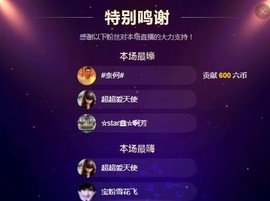 小鑫唱情歌主播照片