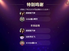 小鑫唱情歌主播照片
