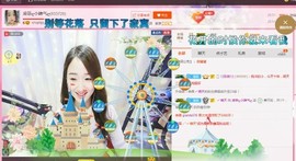 凌菲唱情歌主播照片