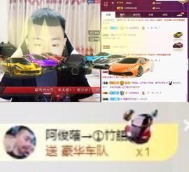 阿俊_主播照片