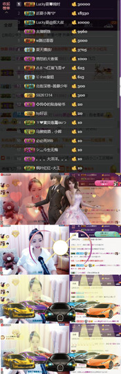 8191🎤夏小夏主播照片