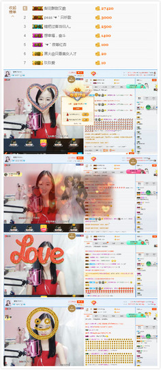 🐰慕青休息~主播照片