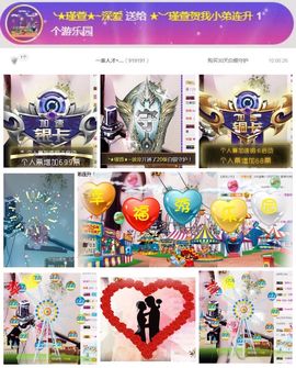 ★︶瑾萱、明天见主播照片