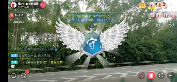 广西玲玲🌻的图片