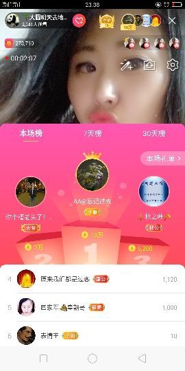 🍒大圆肉肉哒主播照片