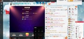 这不好起来了吗主播照片