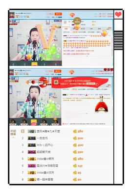 小鑫唱情歌主播照片