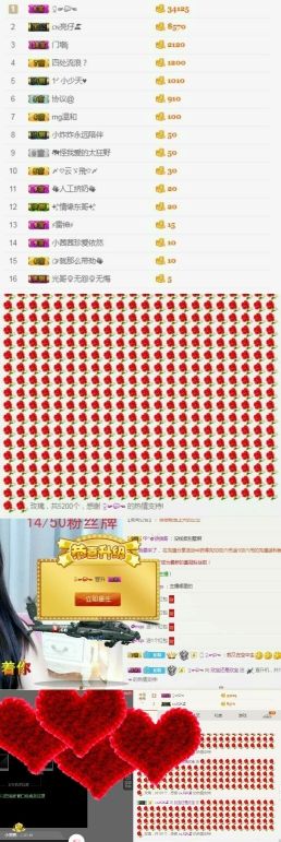 ：停播了：的主播照片