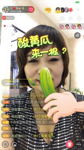 红爱💗谁能懂我心主播照片