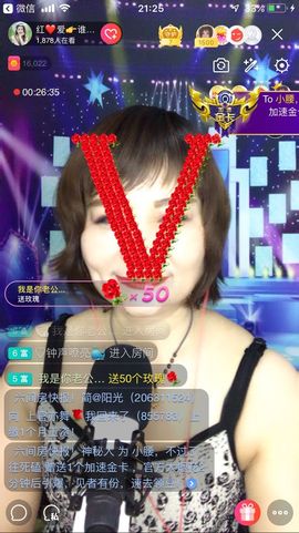红爱💗谁能懂我心主播照片
