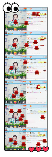 小鑫唱情歌主播照片