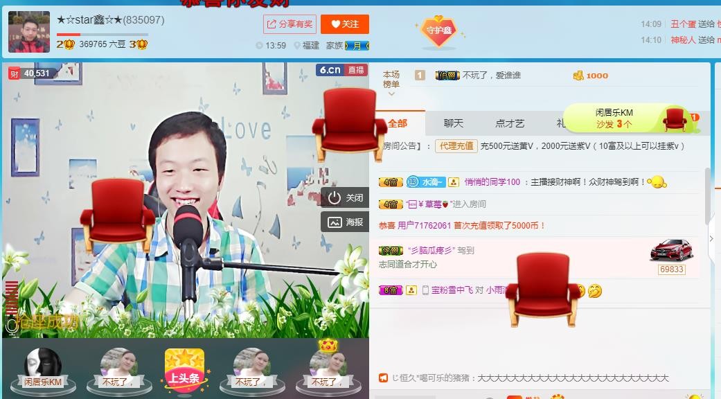 小鑫唱情歌的图片