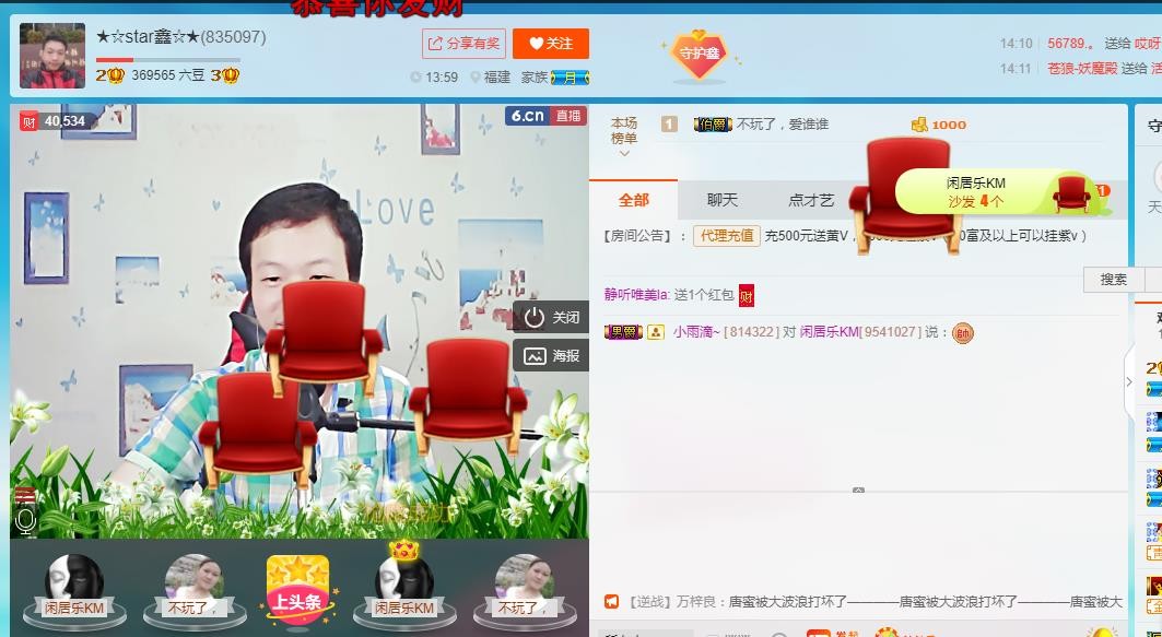 小鑫唱情歌的图片